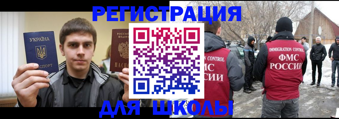 где прописаться в Усолье-Сибирском